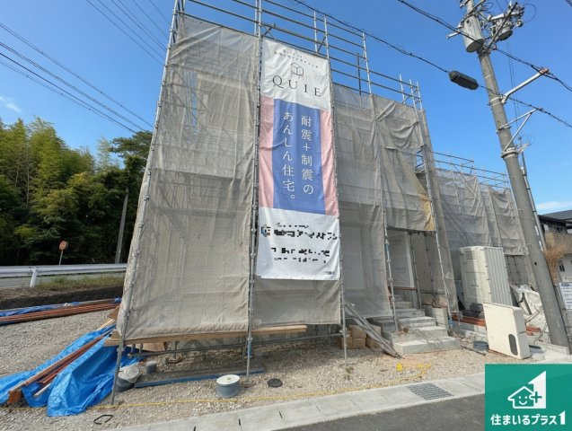 小野市片山町　第1期　新築一戸建ての外観|現在の進捗状況です！順調に作業進行中、完成が待ち遠しいです！詳細の間取り等、お気軽にお問い合わせください！