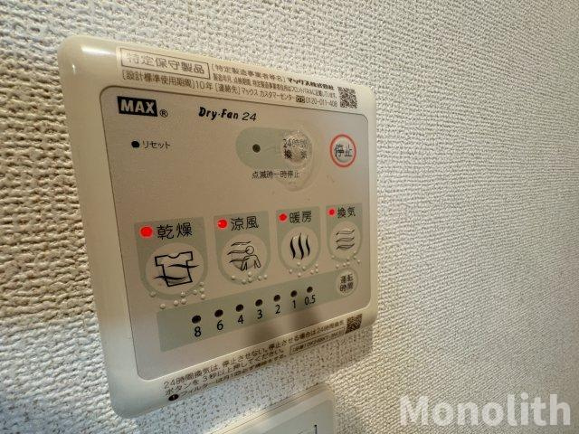 ゴールインの設備