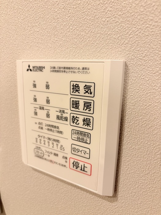 D-Gran 飯田町の設備