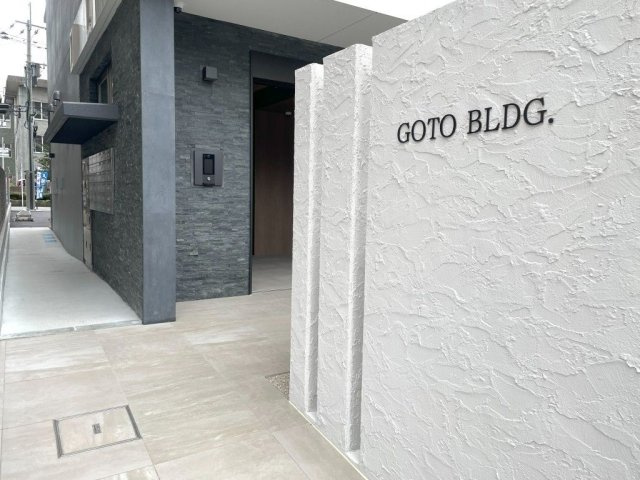 GOTOビルディングのエントランス