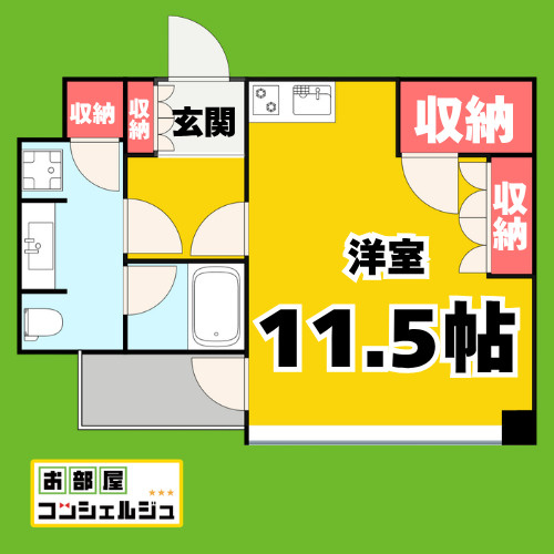 千種タワーヒルズ