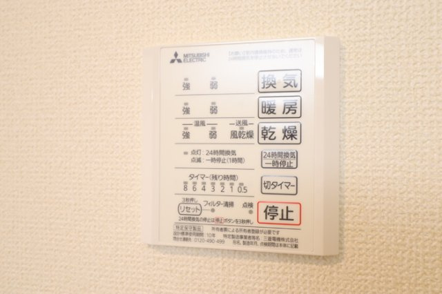 ヘリオライトの設備