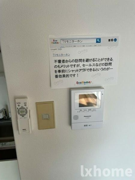 NKハイツのセキュリティ