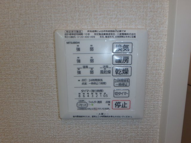 ロイヤルアークの設備