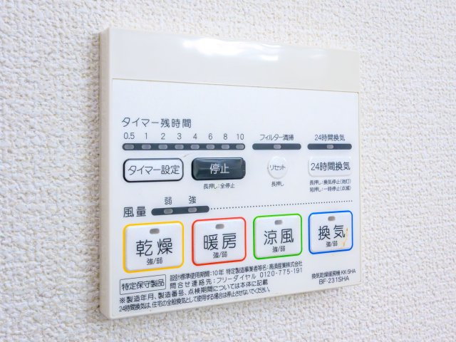 小郡市寺福童　中古戸建のその他