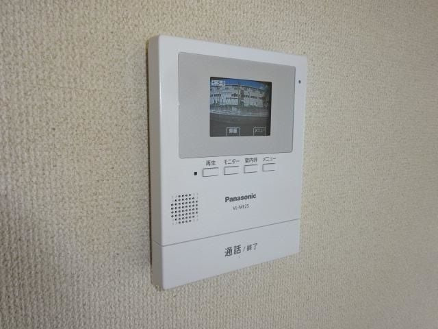 ヴェルドミール豊浜