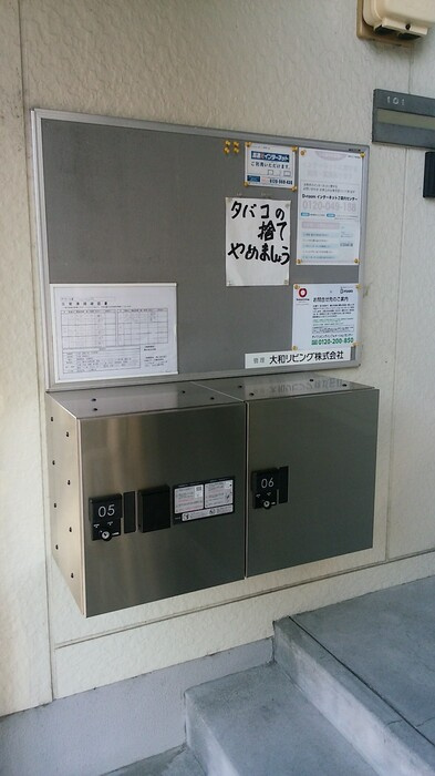 ファミールユタカ　Ａ　　刈谷市近郊の賃貸はクラスホーム刈谷店のその他