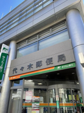 ゆうちょ銀行代々木店まで156m