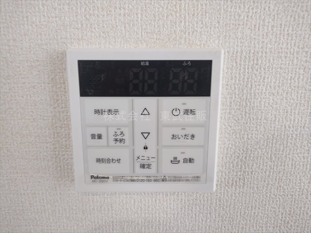 【】の画像