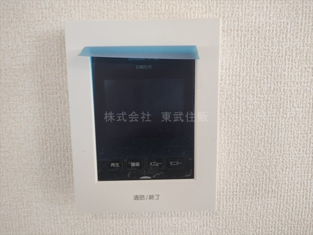 【セキュリティ】の画像