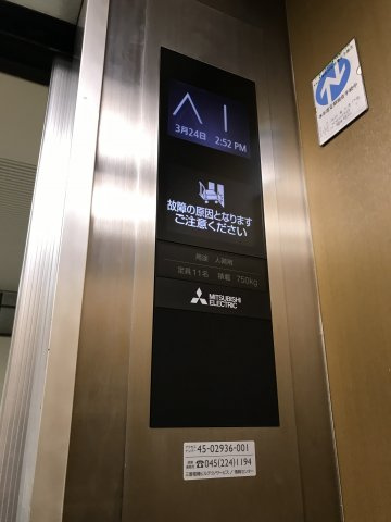 ユニオンビルの設備
