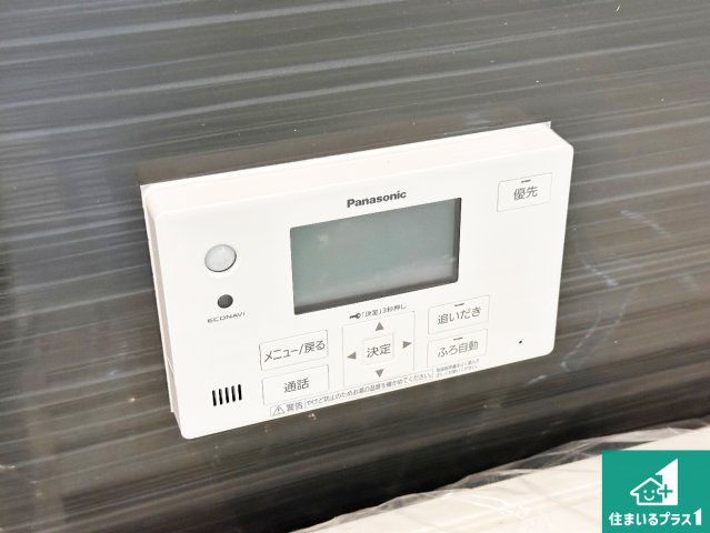 小野市片山町　第1期　新築一戸建ての発電・温水設備|給湯器リモコン（浴室側）省エネタイプの給湯器でお湯はり・追い炊き自由自在！お子様から高齢者の方まで、みんなが操作しやすいボタン配置です。