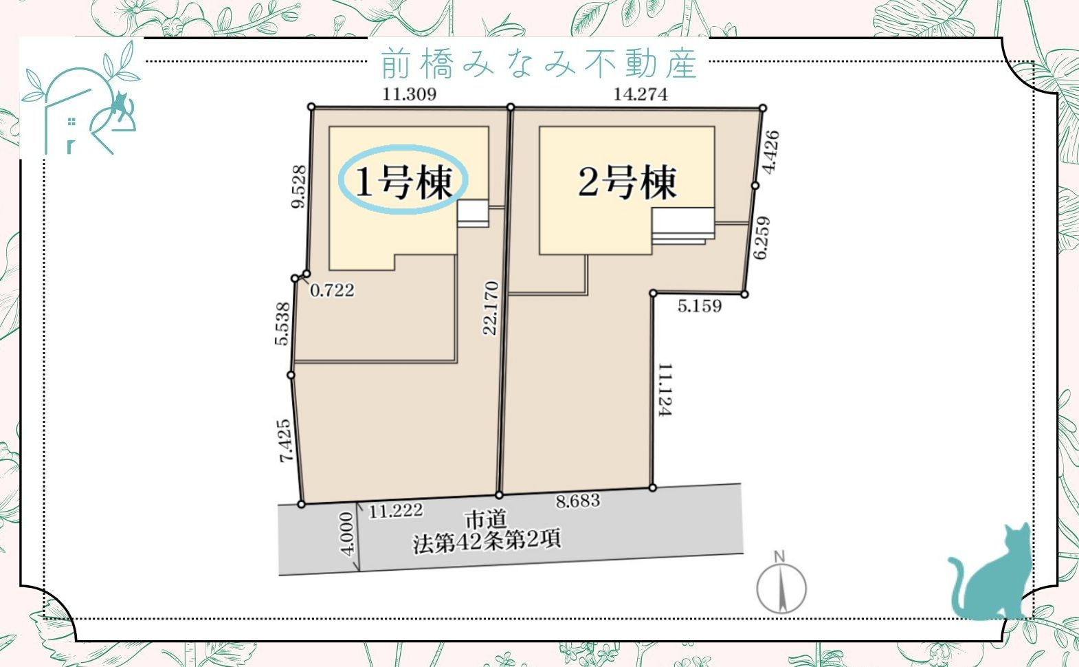 【新築】高崎市南新波町第２　１号棟(全２棟)　リーブルガーデン　新築建売分譲