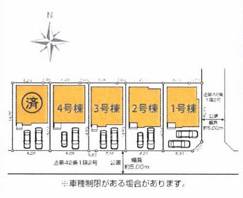 平塚市御殿2期　新築戸建全5棟　2号棟の区画図