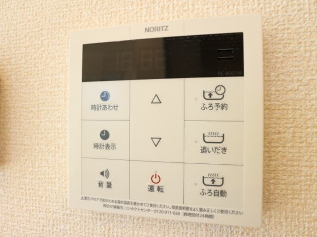 【設備】 | コンフォートプラスT