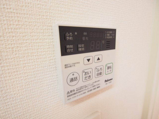 Grandeurの設備