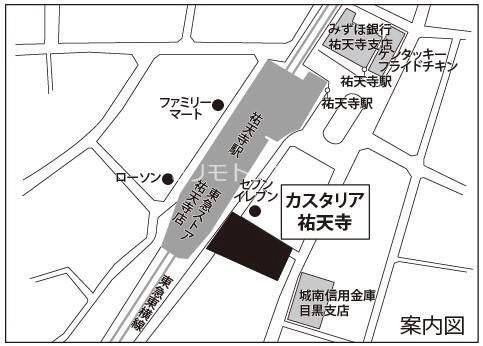 カスタリア祐天寺の地図
