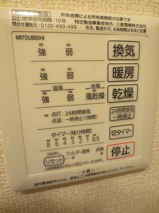 プレミアＡⅢの浴室