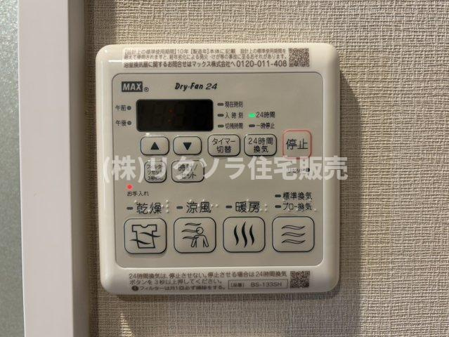 ファミール守口駅前エアーズタワーの冷暖房・空調設備|浴室乾燥機
■物件内覧・資金計画相談・住宅ローン相談、リフォーム相談、お問合せ受付中■
※当日・翌日のご内覧、ご相談はお電話でのお問合せがスムーズです！