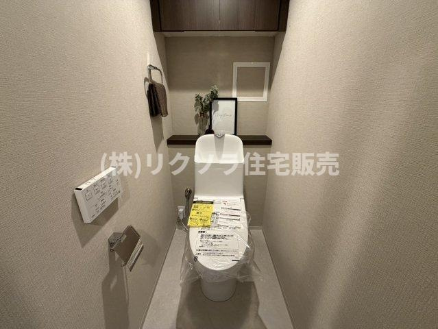 ファミール守口駅前エアーズタワーのトイレ|温水洗浄便座付き
■物件内覧・資金計画相談・住宅ローン相談、リフォーム相談、お問合せ受付中■
※当日・翌日のご内覧、ご相談はお電話でのお問合せがスムーズです！