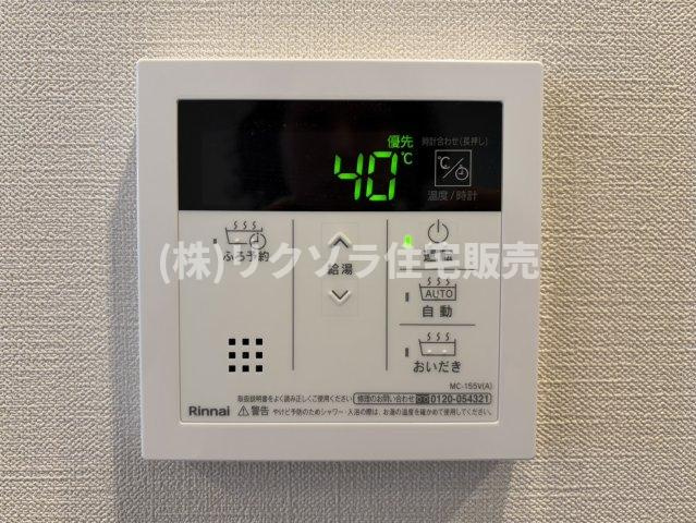 ファミール守口駅前エアーズタワーの発電・温水設備|■物件内覧・資金計画相談・住宅ローン相談、リフォーム相談、お問合せ受付中■
※当日・翌日のご内覧、ご相談はお電話でのお問合せがスムーズです！