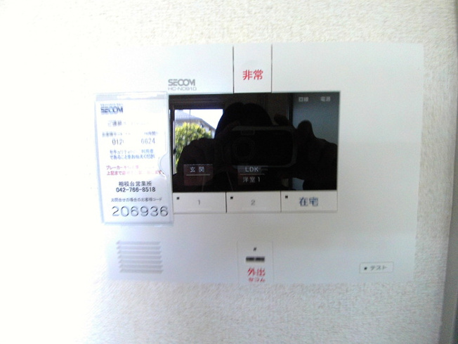 【設備】 | コーポミナモト2