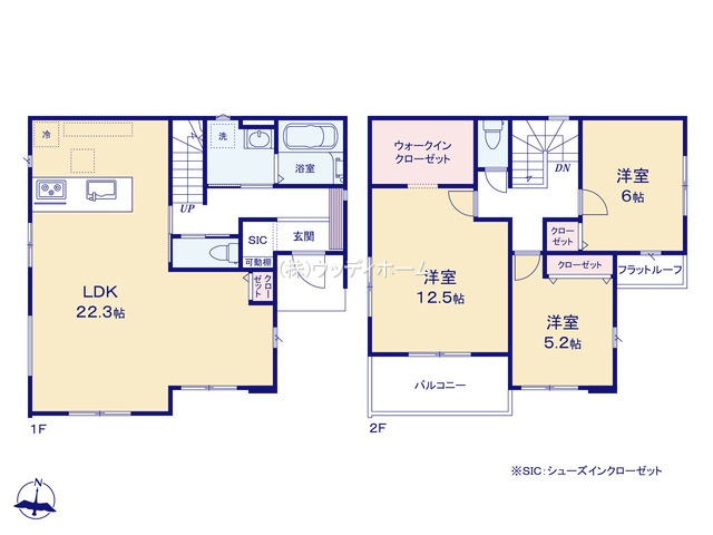 越谷市大道2期　新築一戸建て　1号棟