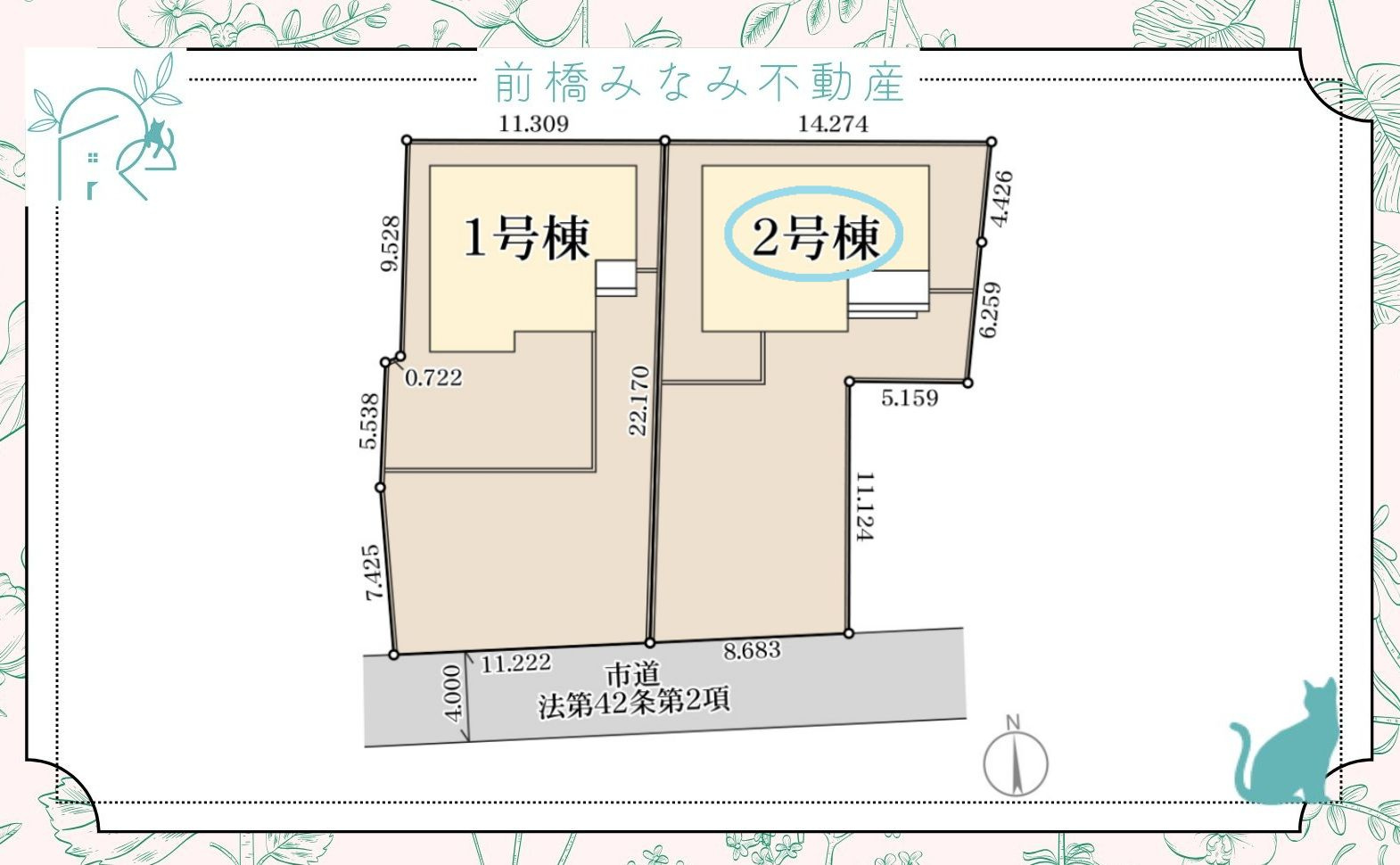 【新築】高崎市南新波町第２　２号棟(全２棟)　リーブルガーデン　新築建売分譲