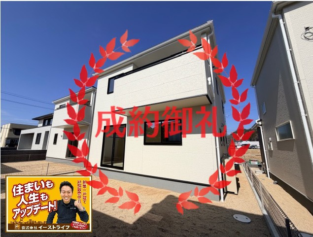 【新築戸建】　いわき市内郷御厩町4丁目第1　長期優良住宅の外観|2号棟の外観写真です。おかげさまでご成約となりました。他にも新築戸建物件を多数取り扱っておりますのでお気軽にお問い合わせください。