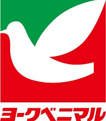 【新築戸建】　いわき市内郷御厩町4丁目第1　長期優良住宅の周辺|ヨークベニマル内郷店まで徒歩7分
