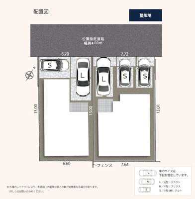 【区画図】 | 葵区千代田六丁目7期　新築戸建　2号棟