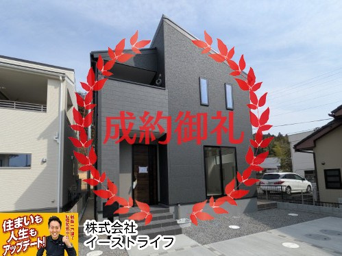 【新築戸建】　いわき市平上荒川第4　長期優良住宅の外観|おかげさまでご成約となりました。他にも新築戸建物件を多数取り扱っておりますので、お気軽にお問い合わせください。
