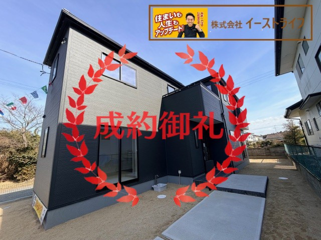 【新築戸建】　いわき市常磐西郷町第1　限定1棟　長期優良住宅