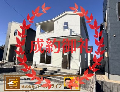 【新築戸建】　いわき市小名浜西君ヶ塚町第3　長期優良住宅の外観|おかげさまでご成約となりました。他にも新築戸建物件を多数取り扱っておりますので、ぜひお気軽にお問い合わせください。