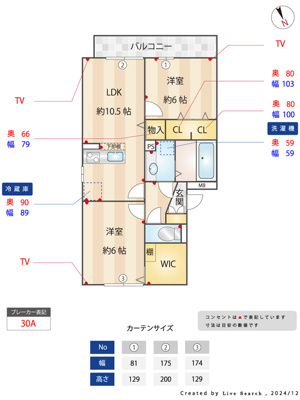 【その他】 | ダイヤモンドムーン