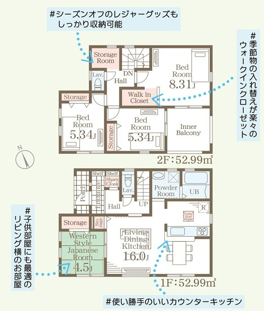 【新築戸建】　いわき市若葉台2丁目第5　全2棟　長期優良住宅の間取り|1号棟の間取りです。ご参照ください