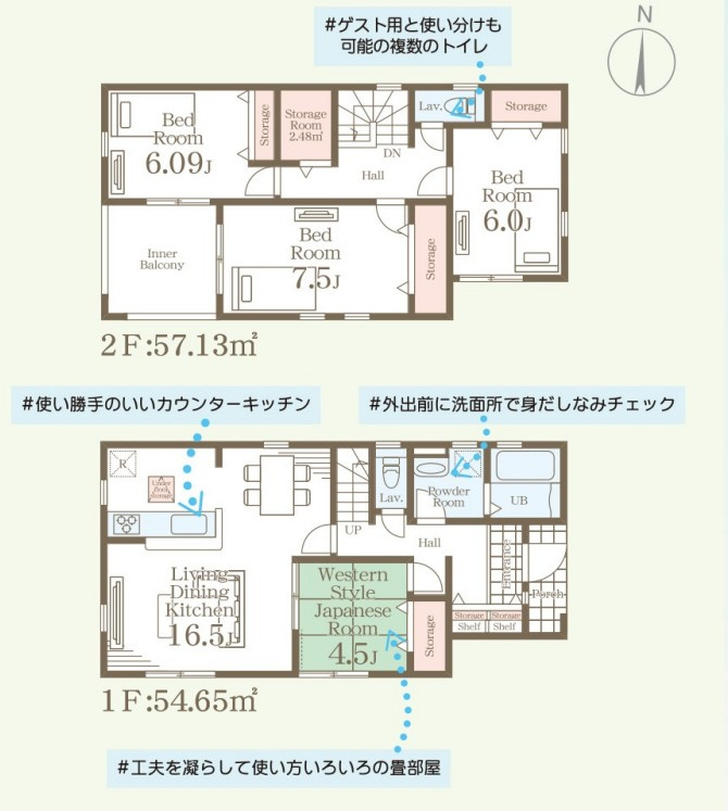 【新築戸建】　いわき市平塩第1　全2棟　長期優良住宅の間取り|1号棟の間取りです。ご参照ください