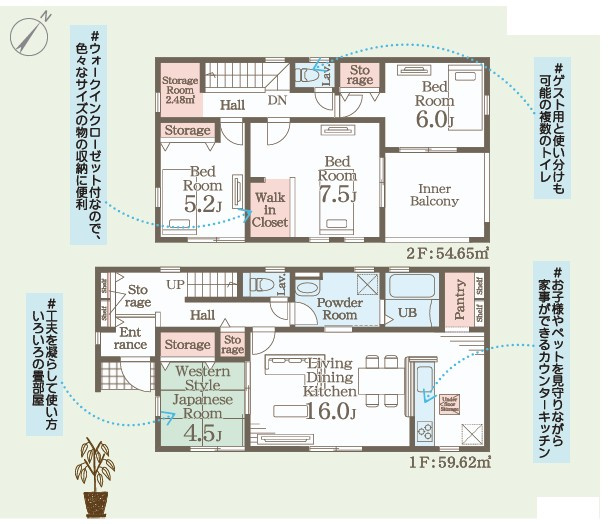 【新築戸建】　いわき市平沼ノ内第7　長期優良住宅　全1棟の間取り|間取り図です。ご参照ください