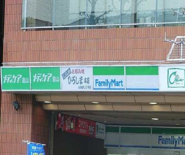 ラフレシール　クワトロの周辺
