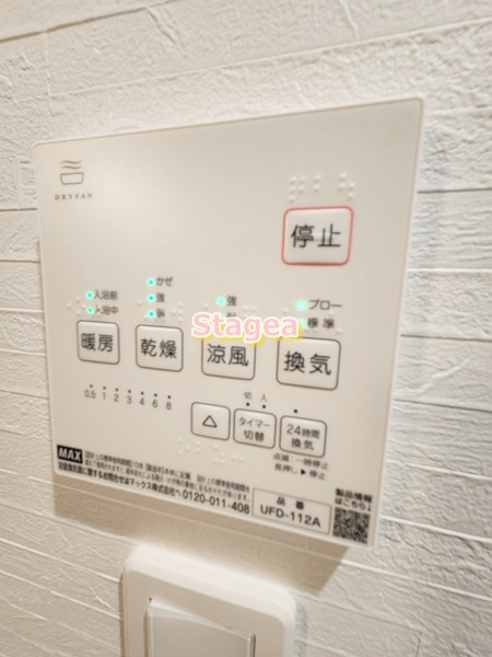 未来館大宮の設備