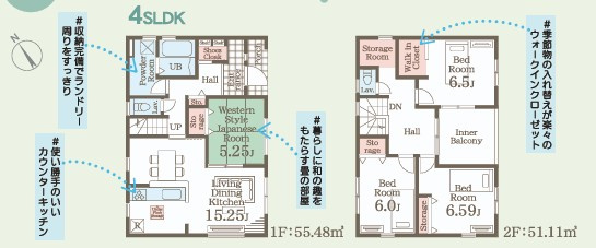 【新築戸建】　いわき市泉町滝尻第2　長期優良住宅　全8棟の間取り|1号棟の間取りです。ご参照ください