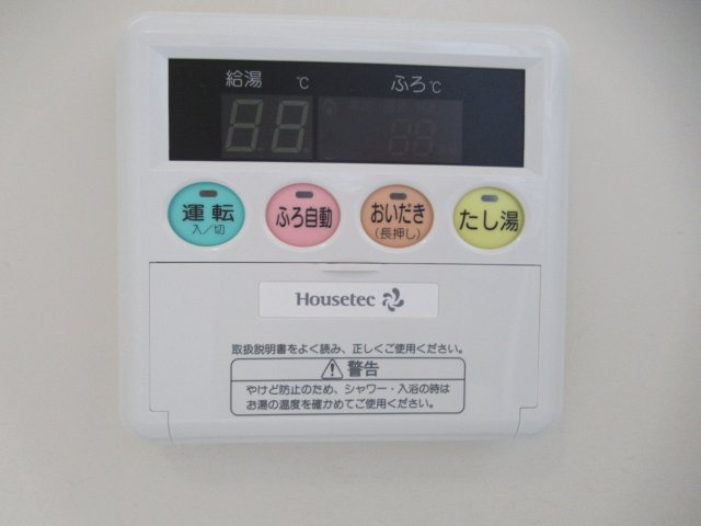 ビレッジハウス沼木2号棟のその他