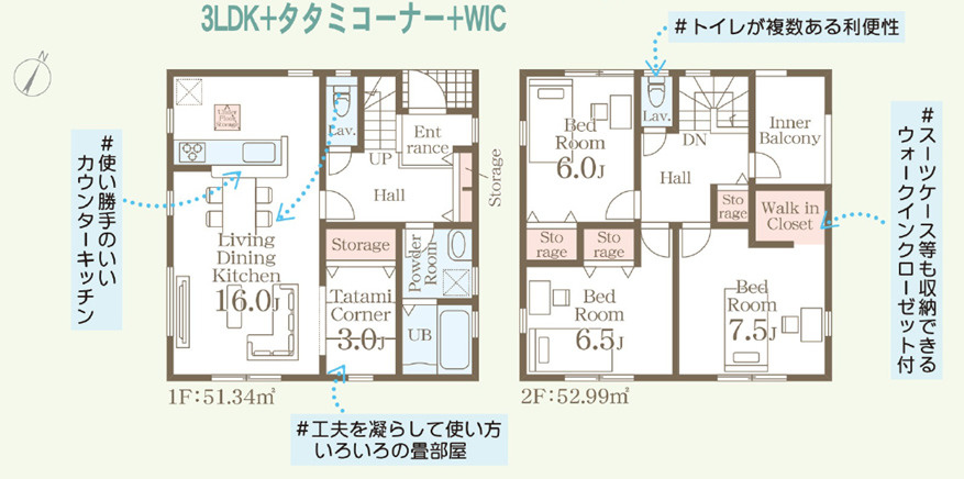 リーブルガーデンうるま市前原・５号棟の間取り|３LDK＋タタミコーナー＋WIC