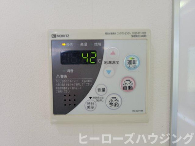 【内装】 | 岡町グリーンハイツ