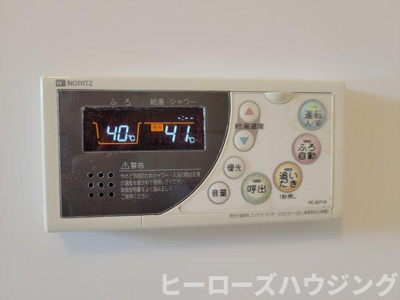 【内装】 | 岡町グリーンハイツ