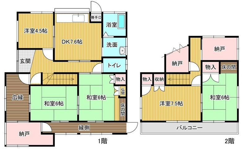 南区堀越３丁目