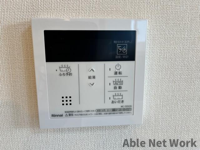 カームジェントル Ⅱ（ＣＡＬＭＧＥＮＴＬＥⅡ）のその他|給湯パネル