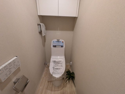 【トイレ】ダイアパレス新柏Ⅱ 
