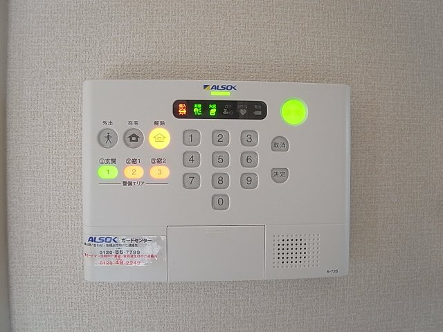 アメーヌ・コートのセキュリティ|ＡＬＳＯＫホームセキュリティー搭載