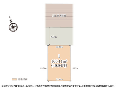 【区画図】 | 深谷市立上柴中学校まで徒歩5分の場所に誕生した、通学に便利な分譲地です。整った敷地形状のため、建物スペースの配置がしやすくなっております。
